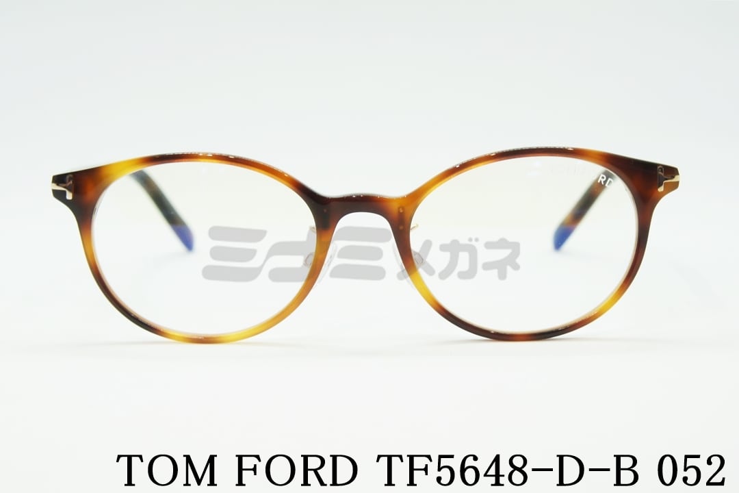 TOM FORD TF5684-B 016 メガネ ブルーライトカット