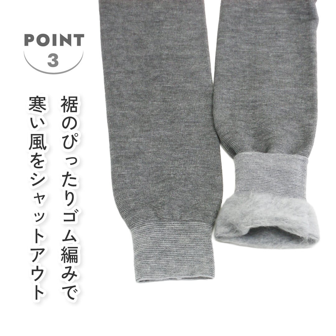 もちはだ 男性インナーシャツ＆タイツ | もちはだBASE店