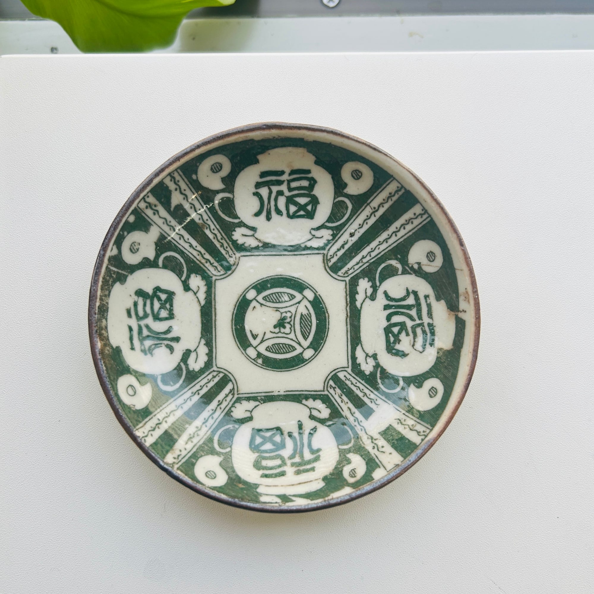 益子　古物　明治　鉄絵　侍　印　角皿　布目成形　手塩皿　小皿　希少 明治大正【福】印版小皿 | Milo Antiques & Vintage