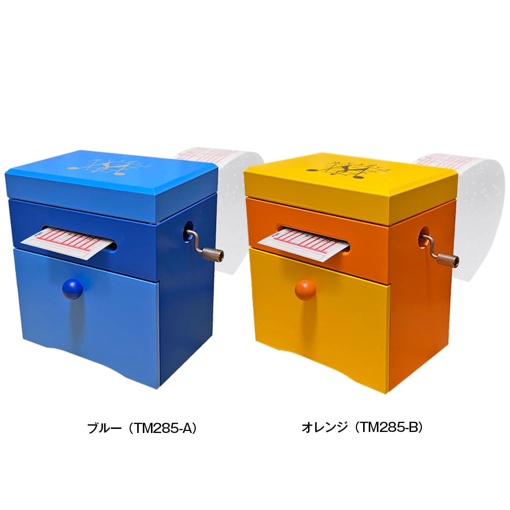 【処分品】手回し式20弁オルゴール2台＋演奏カード13曲付 カード式オルゴール【 MUSICA】（20弁） | オルゴールショップ「ゆめ