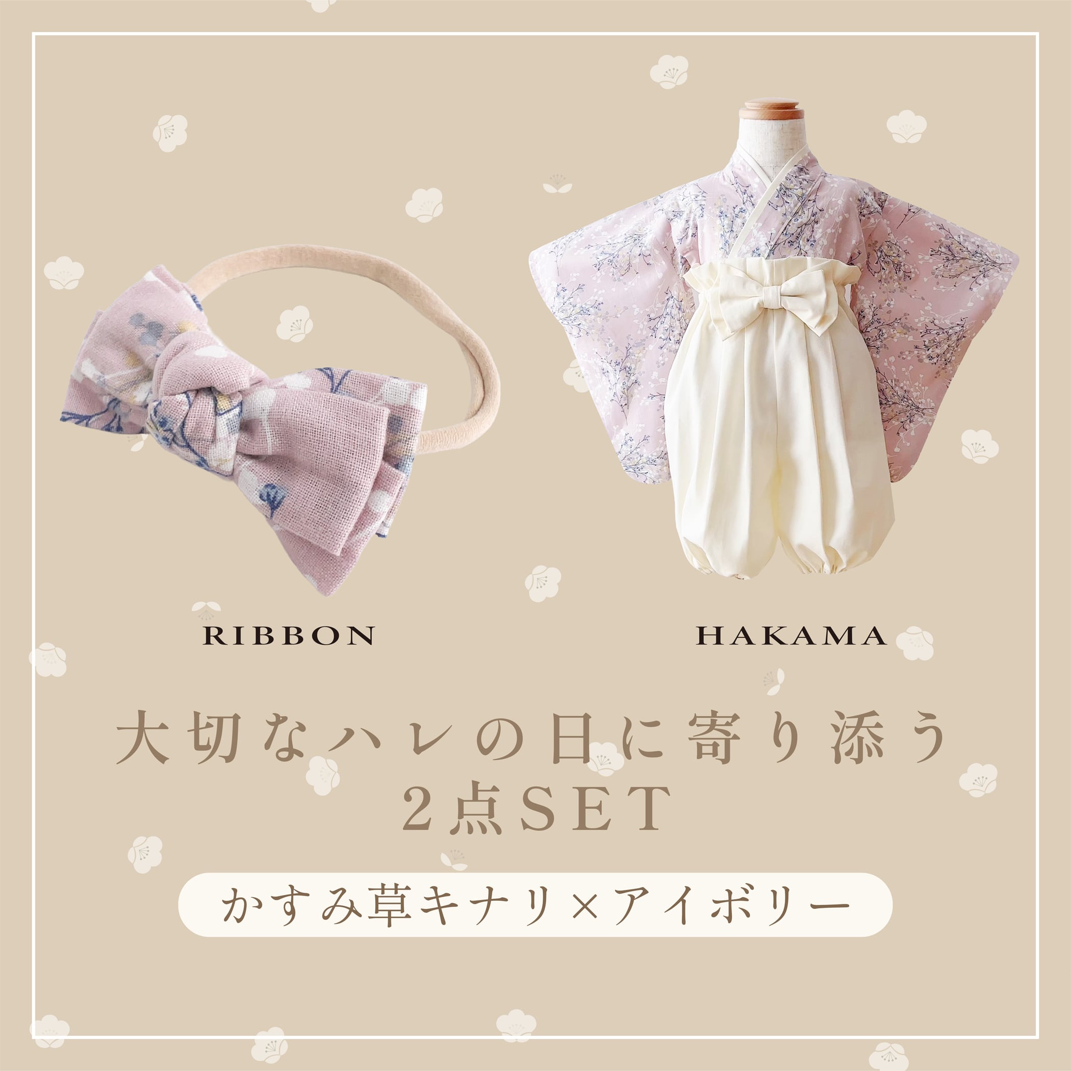 パニエ リカちゃん ブライス ジェニー LLサイズ ドール用下着