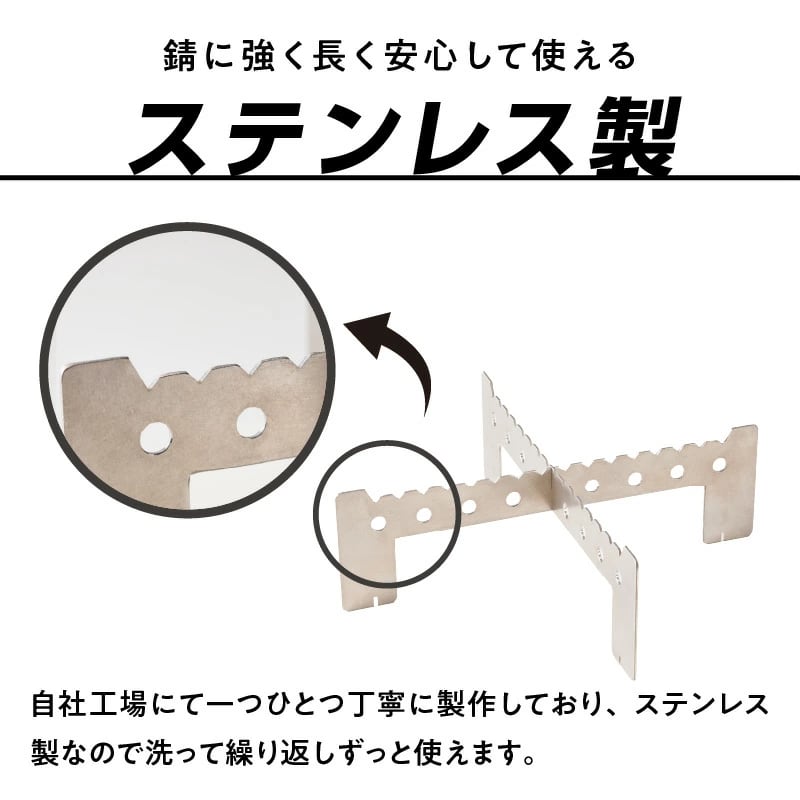 鍛冶屋の頓珍漢 Solo Stove Mesa XL ソロストーブ メサXL専用 五徳