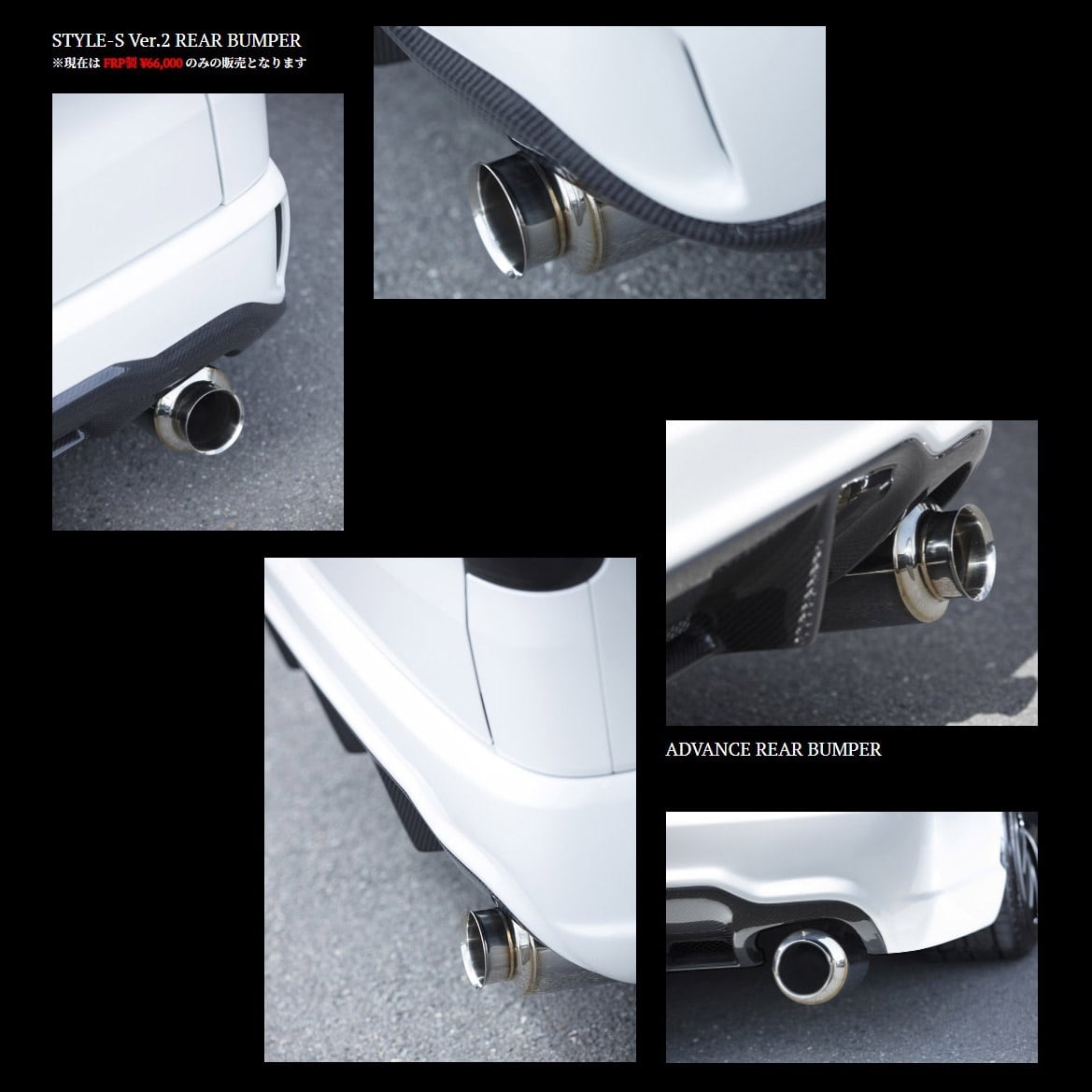 ハイエース マフラーカッター 全車対応 REAL EXHAUST Device リアル