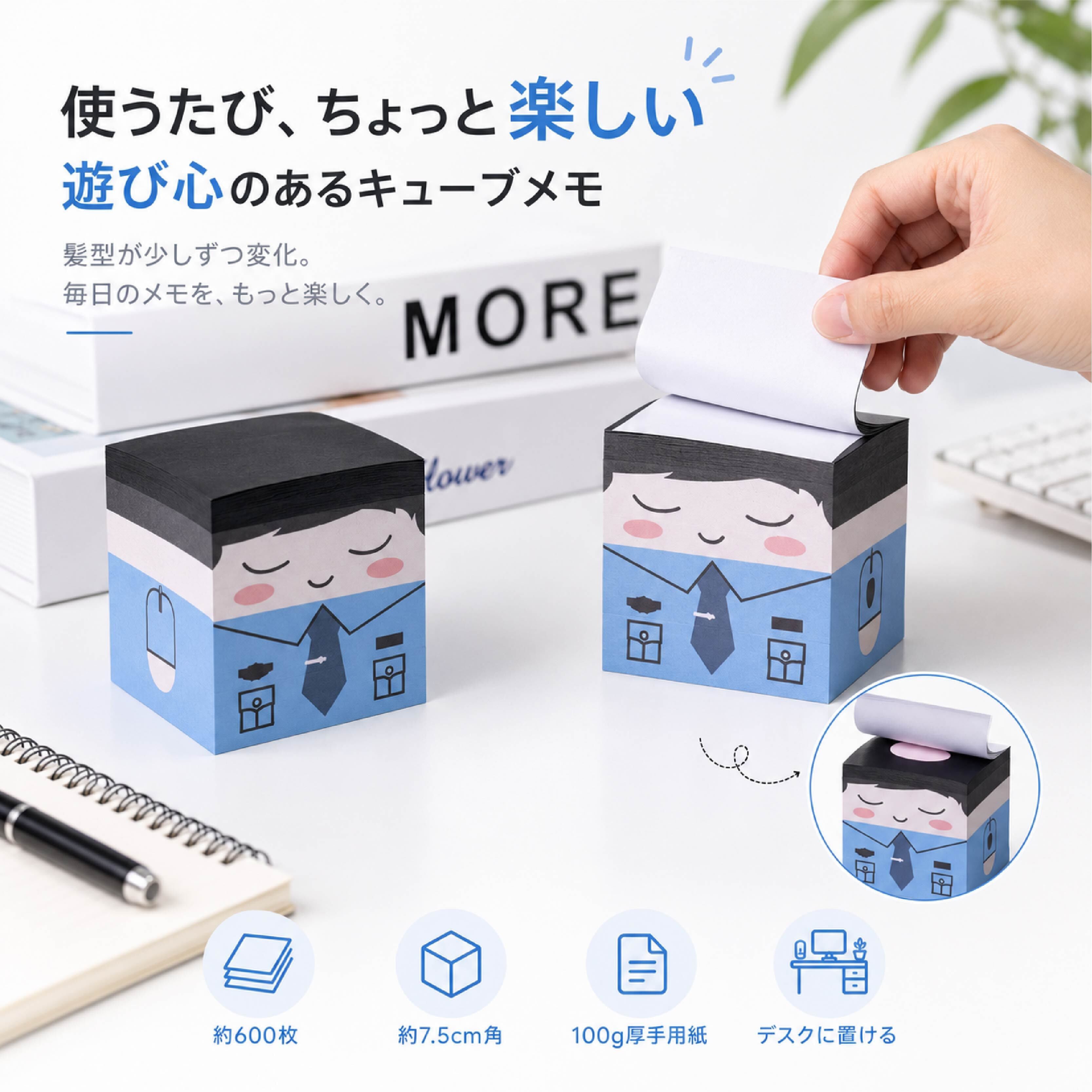 HY 644 . キューブメモ 約600枚 7.5cm角 ブロックメモ 厚手100g紙
