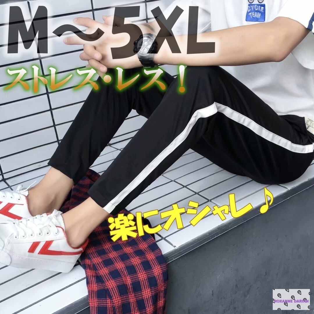 サルエルパンツ メンズ 袴パンツ ミディアム エスニック クロップド