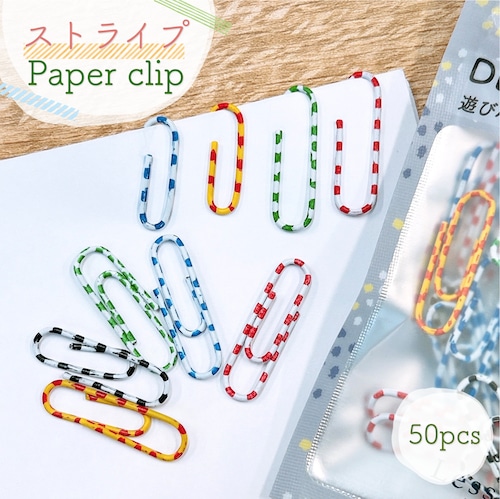 【 カラフル ストライプ ゼムクリップ 】 50個入 28mm アソート イラストタッチ風 しましま 縞模様 ペーパー 新聞 雑誌 名刺 資料 収納 可能 文房具 ゼム クリップ バインダー オフィス 学校 会社 筆記用具 事務 用品 文具 雑貨 おしゃれ かわいい デスク アイテム レッド ブルー グリーン イエロー ブラック クリスマス