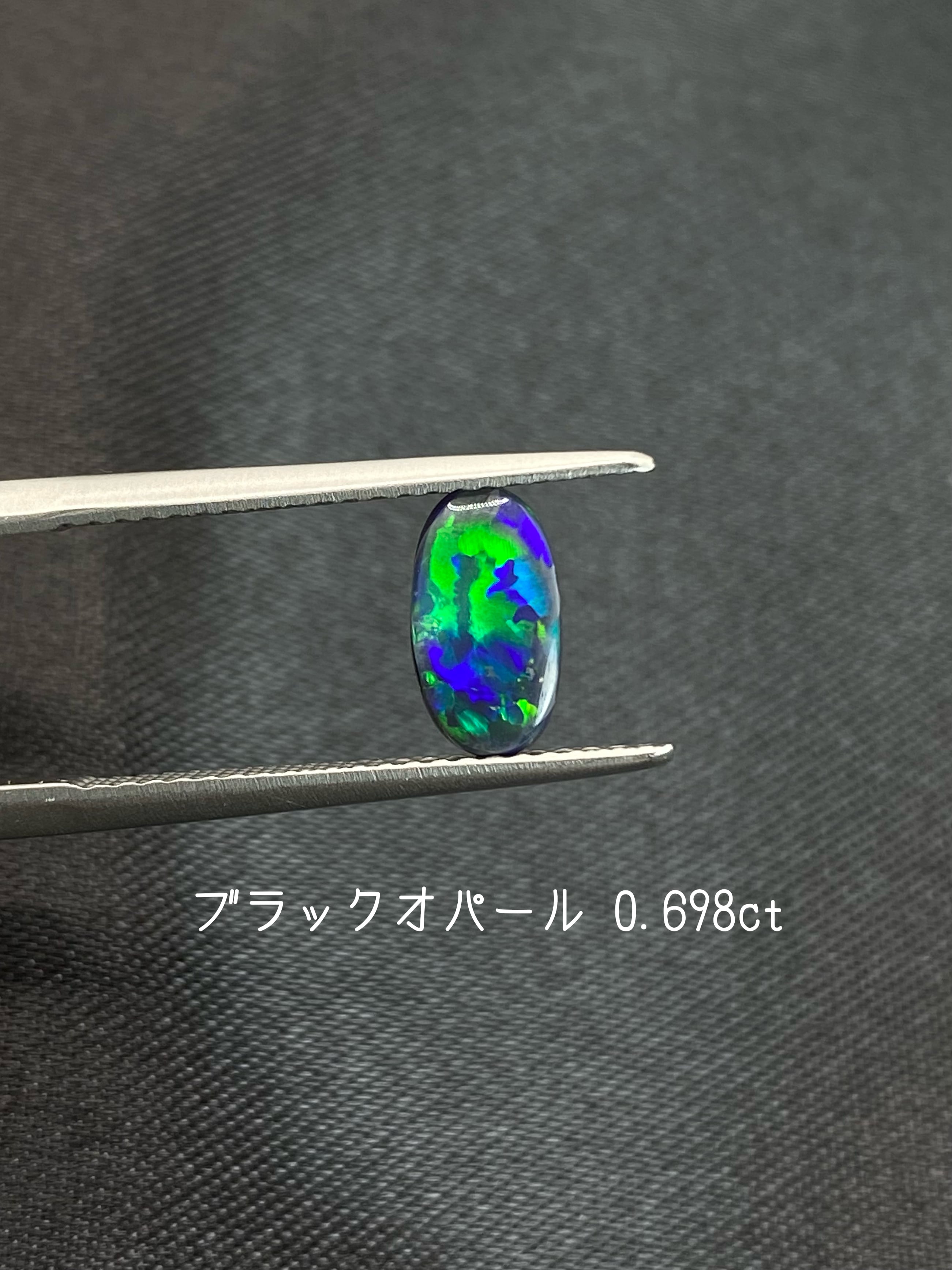 ウォーターオパール 1.727ct ルース | シークレットベースジュエリー