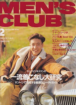 MEN'S CLUB メンズクラブ 361 | magnif