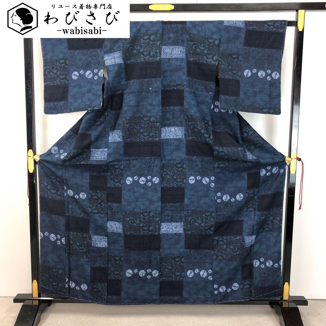 着物 | リユース着物わびさび