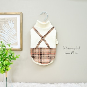 スコットチェックサロペット風