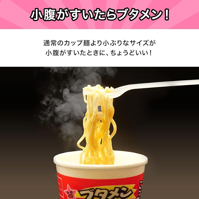 公式】おやつカンパニー ブタメンとんこつ味 35g×15個(ミニカップ