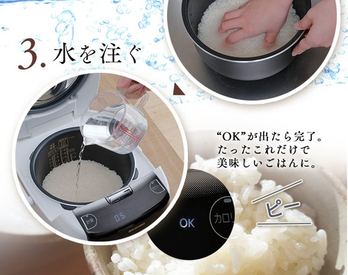 米屋の旨み 銘柄量り炊きIHジャー炊飯器 5.5合 RC-IC50-Wの商品画像8