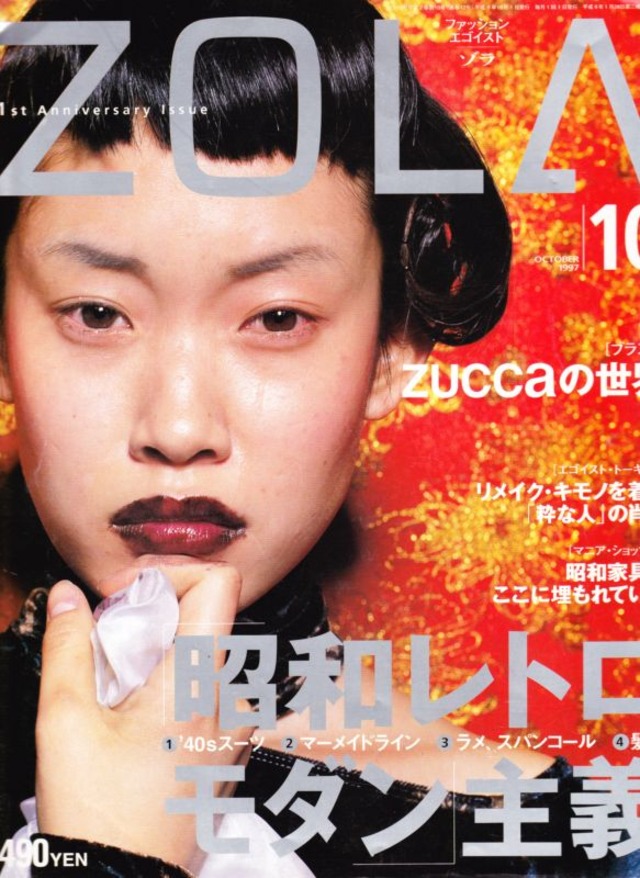 ZOLA ゾラ No.12