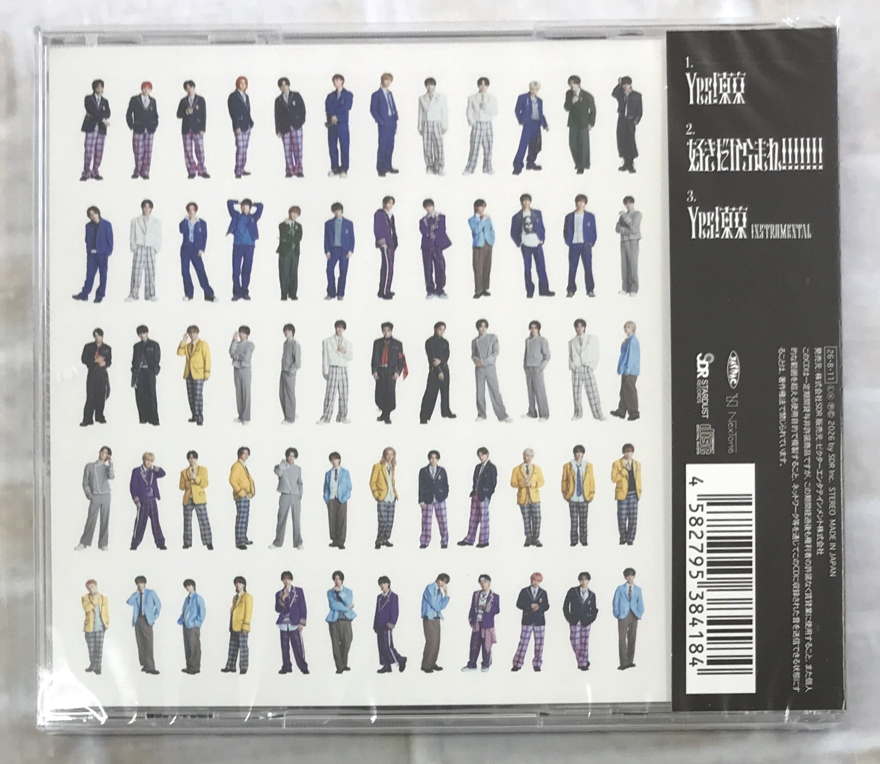 EBiDAN(恵比寿学園男子部) / Yes！ 東京 / 通常盤 (CD) | 最北のCD
