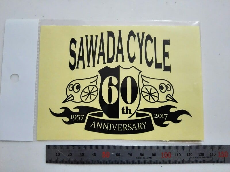 サワダサイクル 60周年記念ステッカー - 画像2