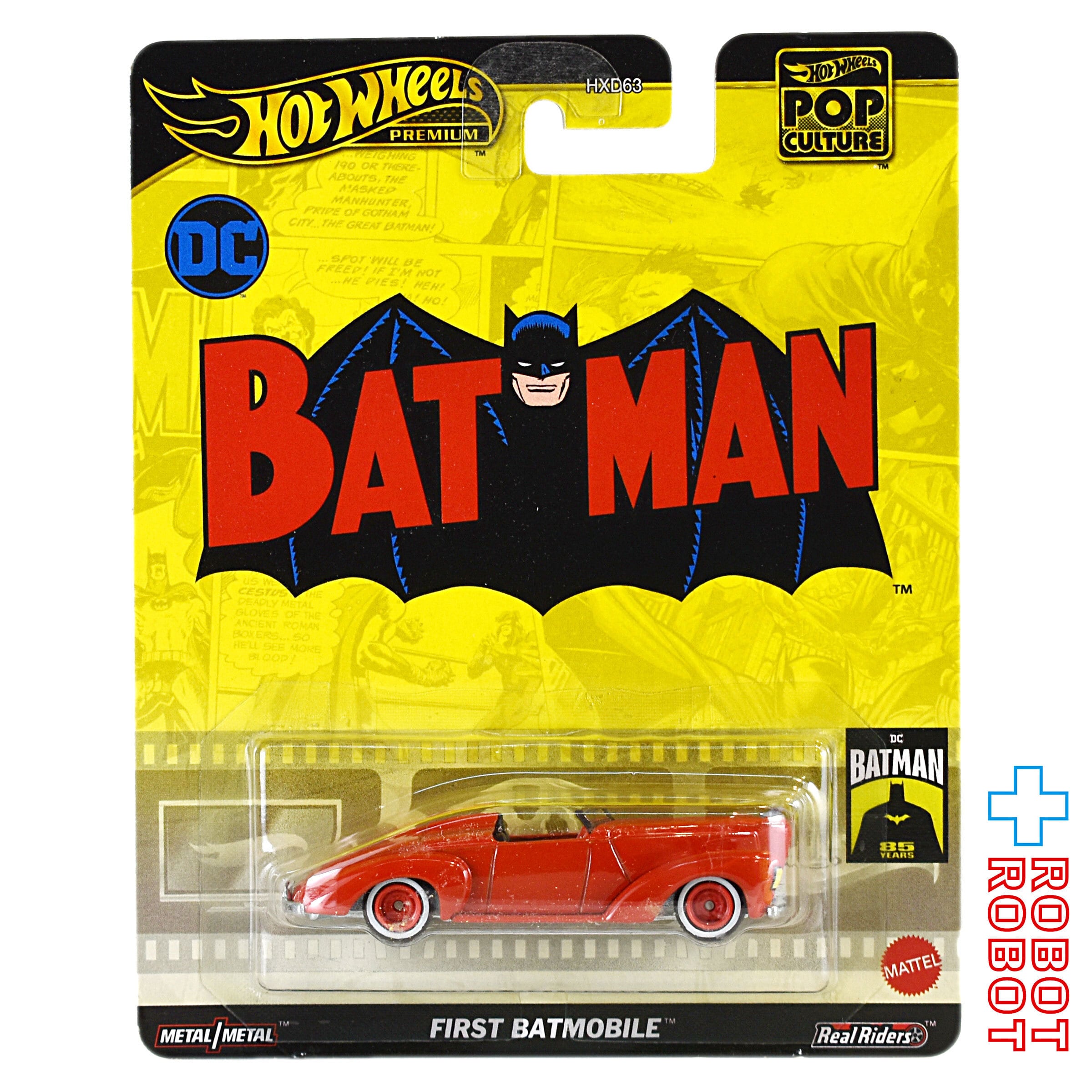 ホットウィール ポップカルチャー 2024 バットマン ファースト・バット