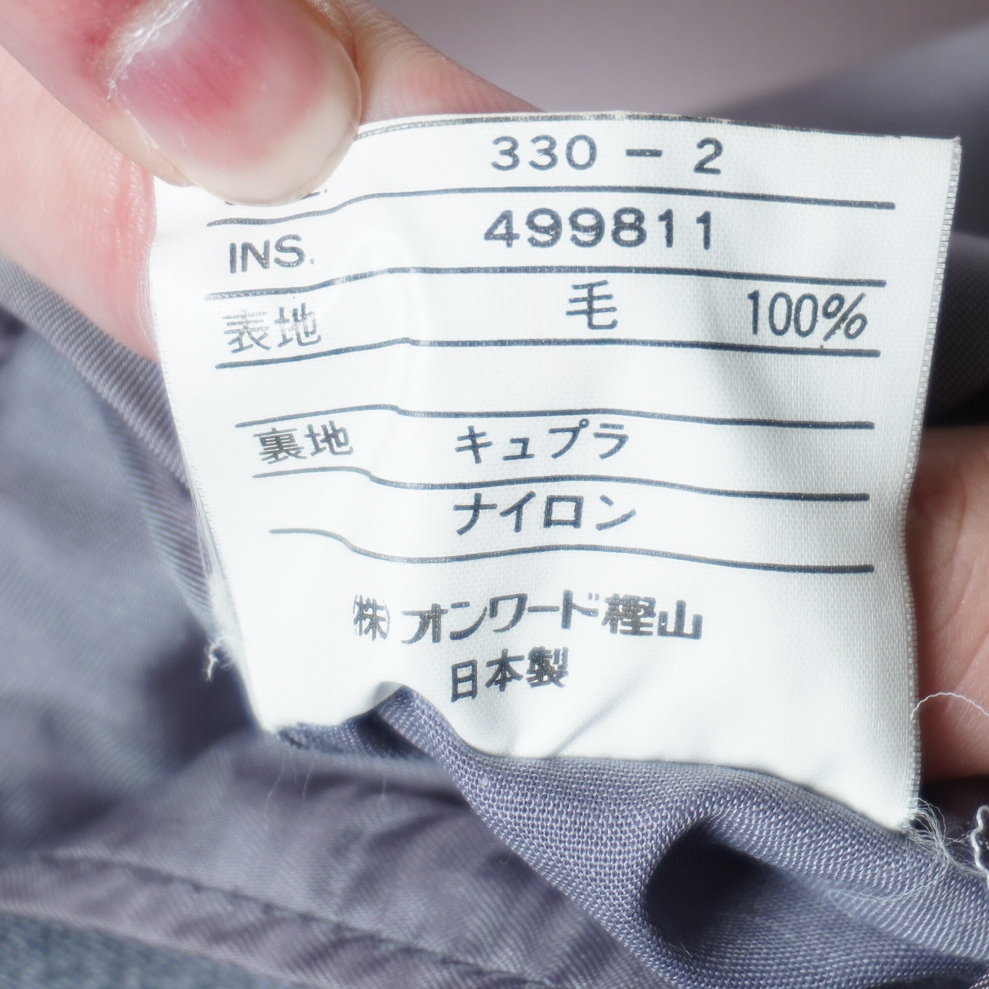 Yves Saint Laurent】イブサンローラン WOOL100％シングル2B