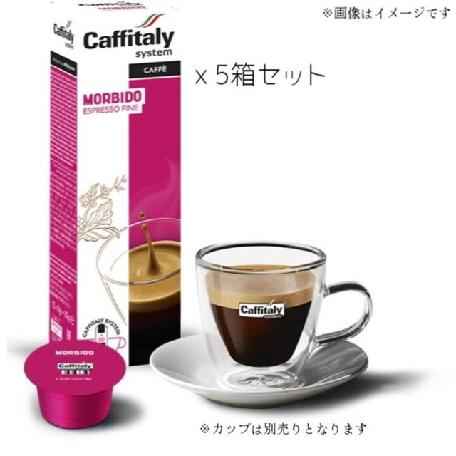Caffitaly system モルビド 10個入りｘ5箱セット