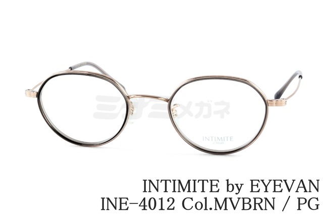 INTIMITE by EYEVAN メガネ INE-4012 Col.MVBRN / PG クラウンパント 47サイズ 眼鏡 アンティミテ 佐々木希 アイヴァン 鯖江 日本製 正規品