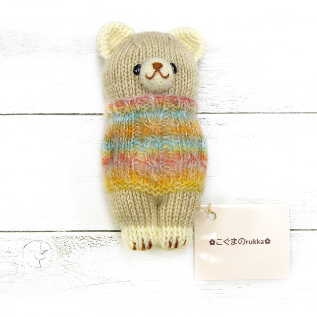 【こぐまのrukka】虹色セーターくまさん /あみぐるみ