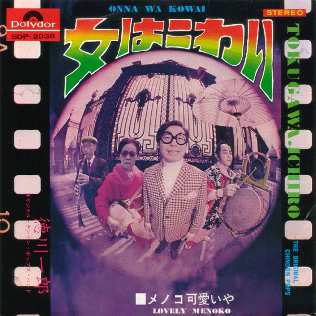 まとめ買いでお得 / 原正孝 はつくにしらすめらみこと vinyl | LP 原正孝の世界 邦楽