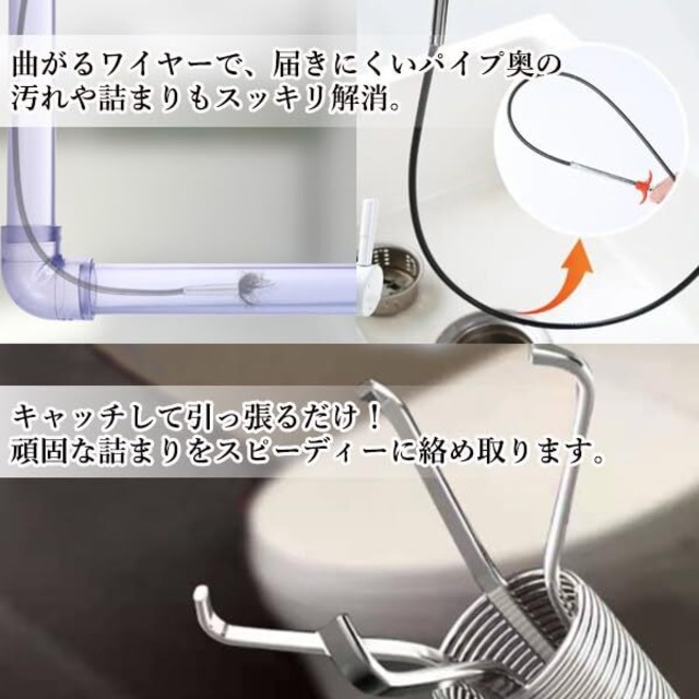 Remarks Japan パイプクリーナー ワイヤー スプリング 排水管 排水口 つまり 詰まり クリーナー 掃除 強力 キャッチ つかむ クリーニング