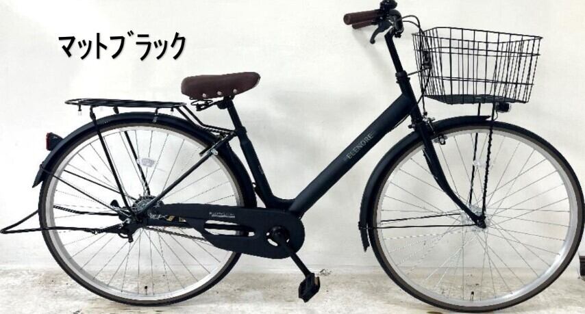 ELEANOR 27インチ変速シングル自転車 サカモトテクノ】エレノア 27インチ オートライト | サイクルワークス