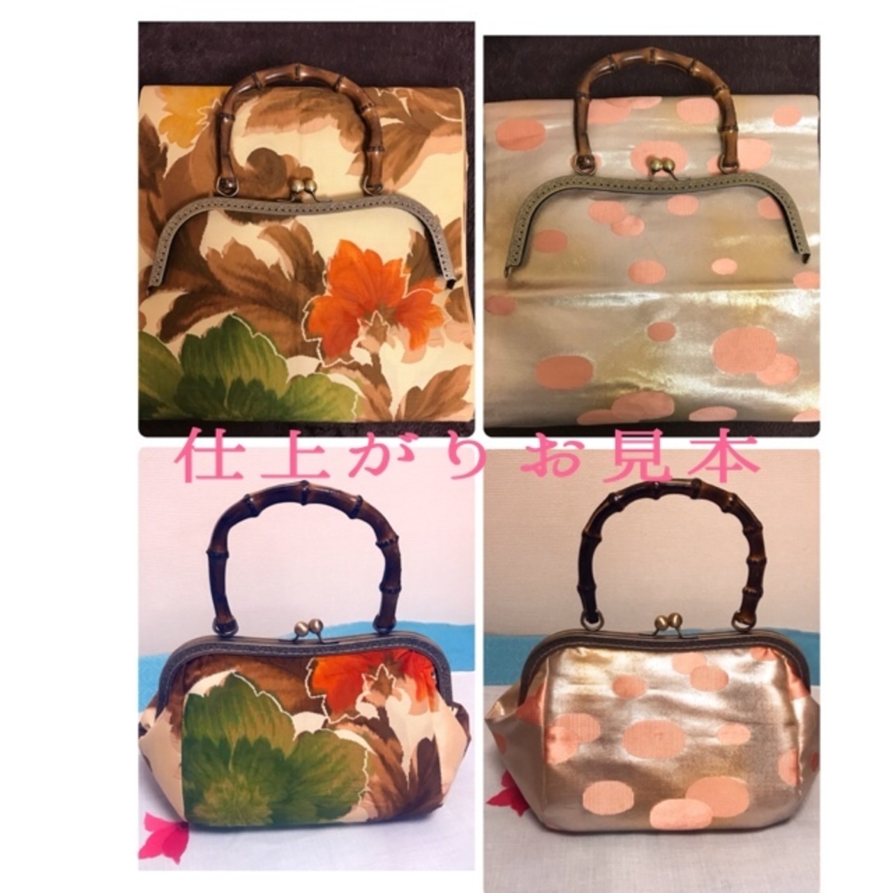がま口バッグ＊バンブー持ち手＊オーダー用 | 5branch -hanao-