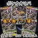 ポケカオリパ 超大物でアド確! 39800円 ポケモンカードゲーム