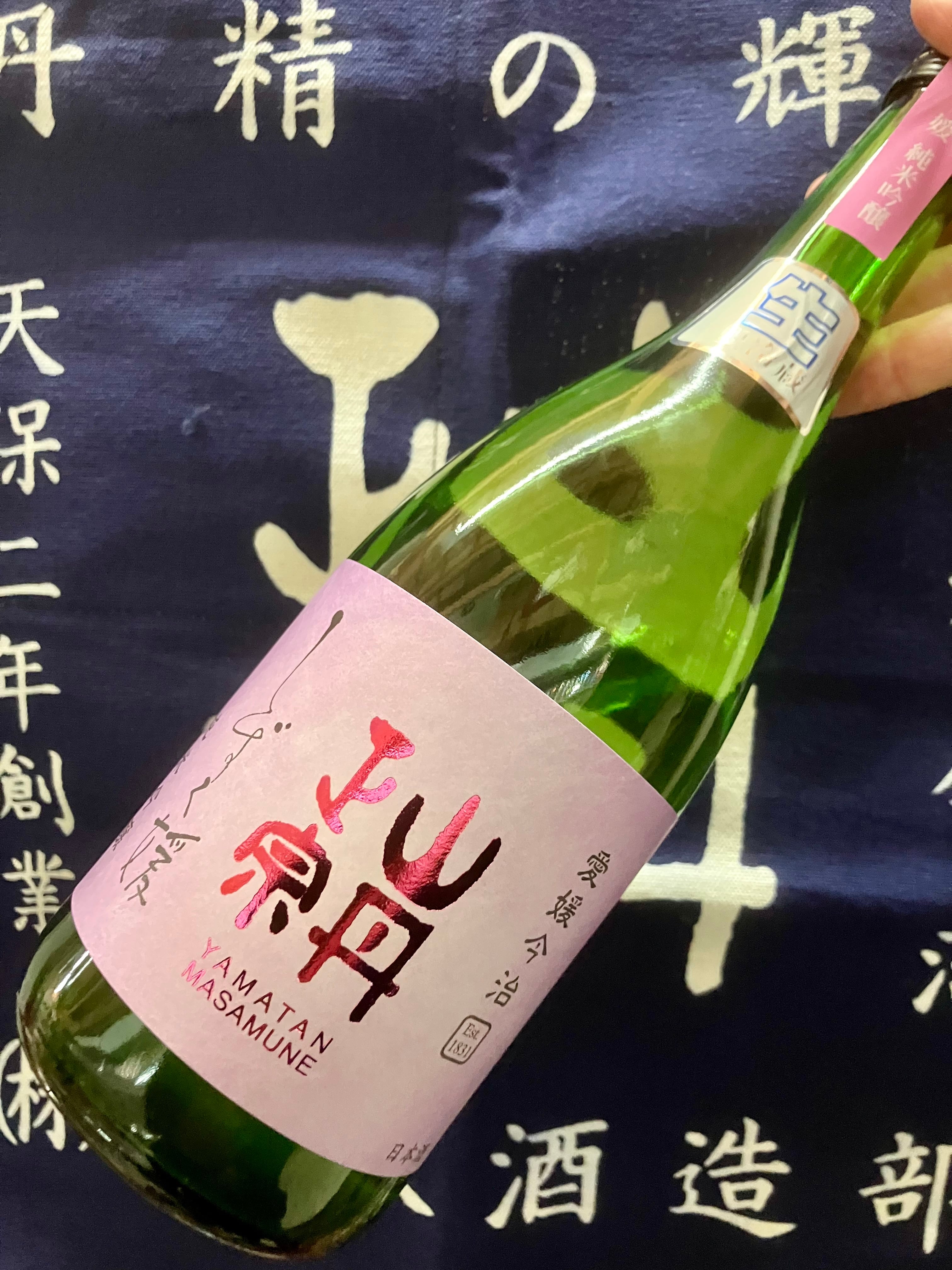 令和7BYしぼりたて！愛媛県【八木酒造部】☆『山丹正宗 純米吟醸