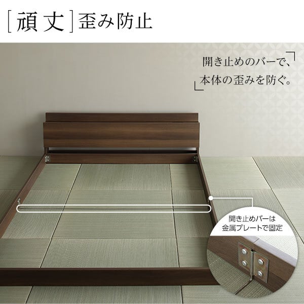 ベッド 低床 ロータイプ すのこ 木製 宮付き 棚付き コンセント付き 