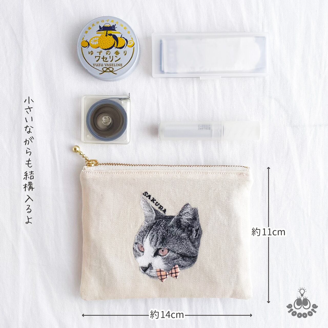 うちの子デザイン】フラットポーチ ファスナーポーチ ポケット