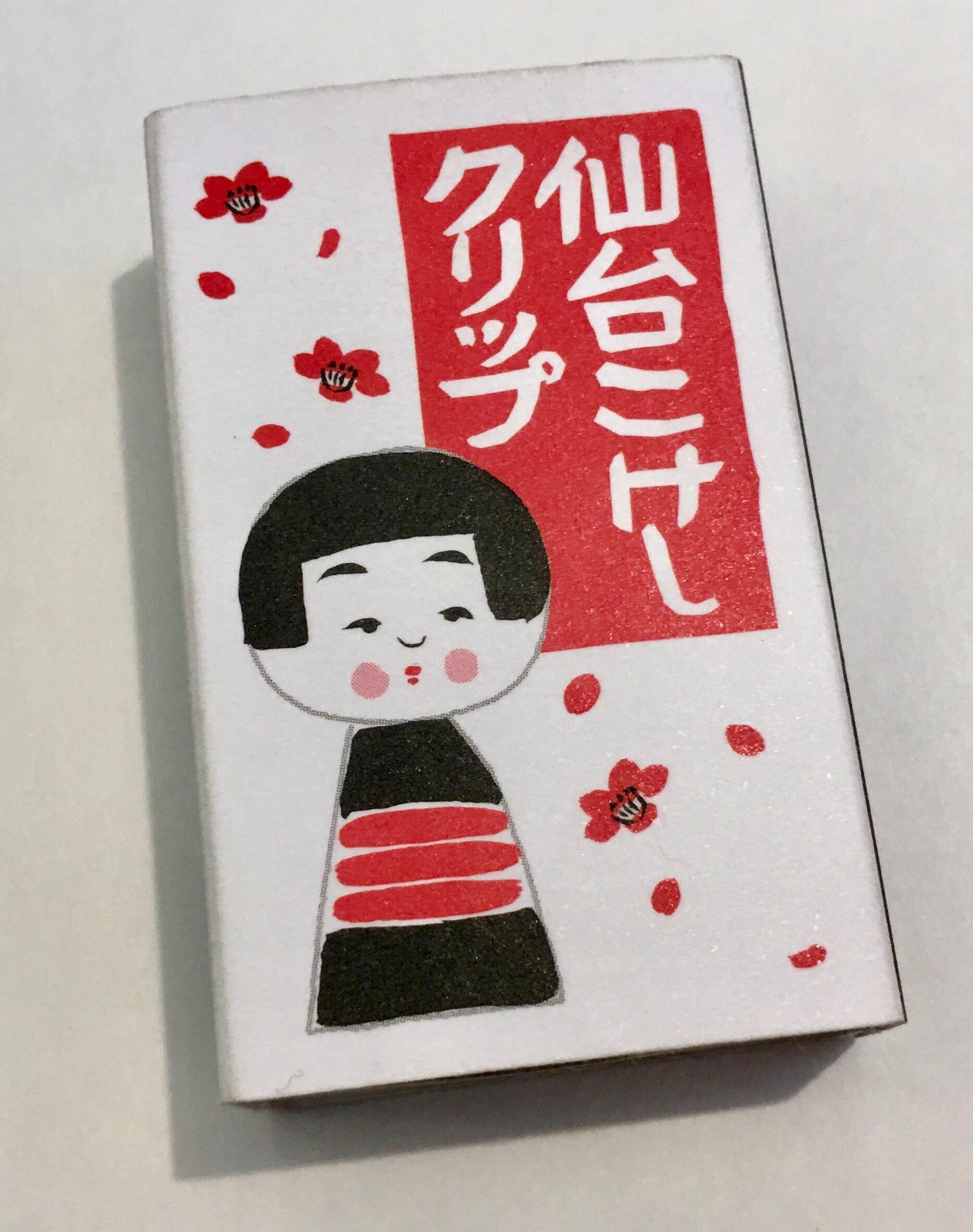 ご当地こけしクリップ(仙台こけし) | merry merry christmasland