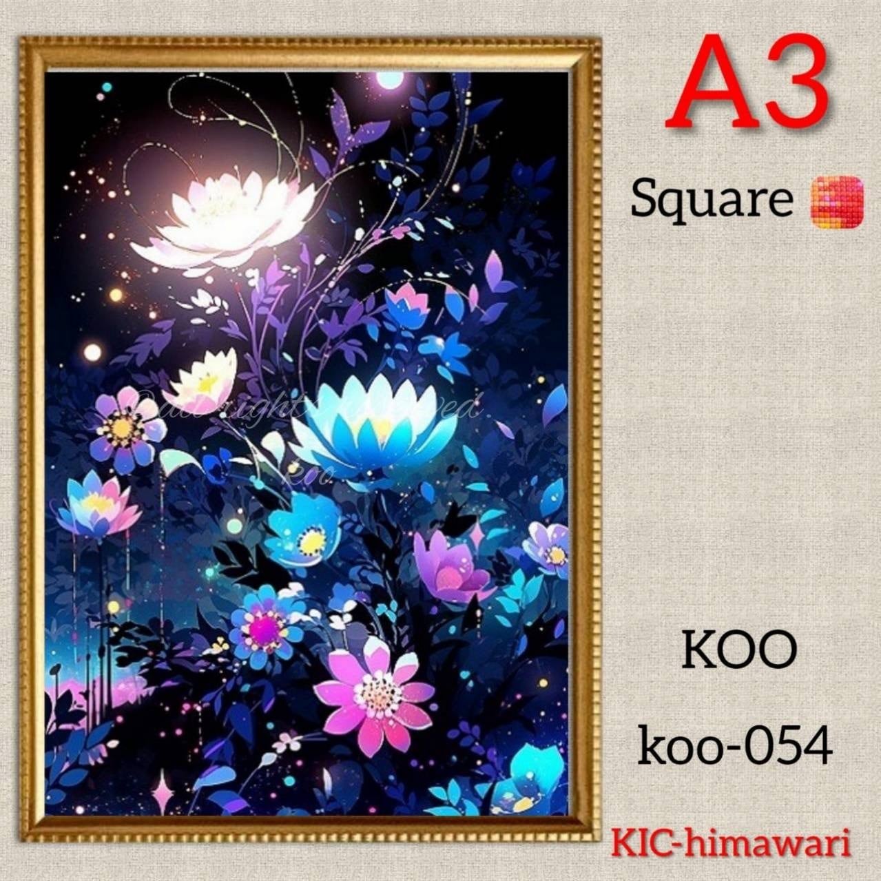 A3サイズ 四角ビーズ【koo-054】ダイヤモンドアート