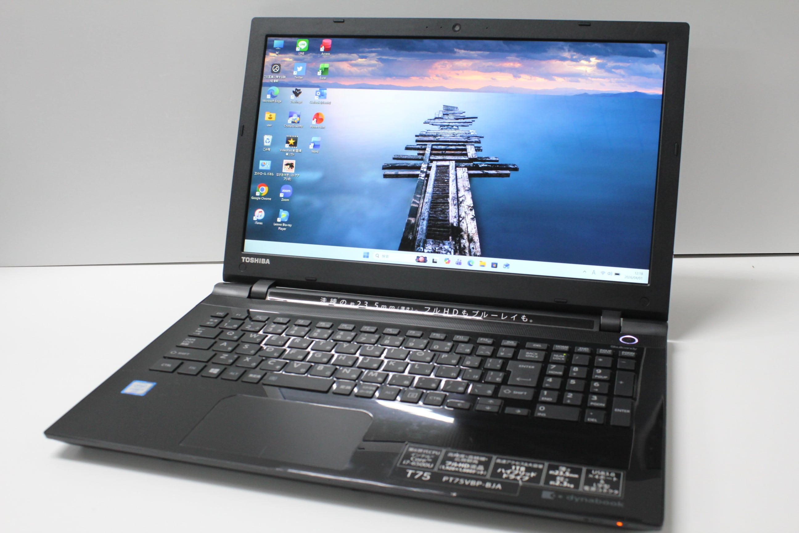 TOSHIBA Dynabook T65/DG メモリ8GB Corei7 本体 中古ノートPC】東芝〈dynabook T65/DG〉Intel core i7/SSD512GB/メモリ