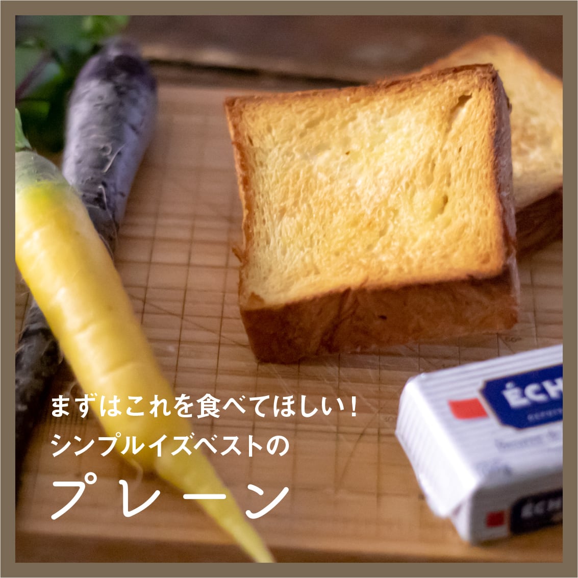 おすすめデニッシュ4本セット