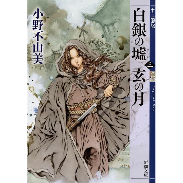 税金で買った本 系山冏 [1-20巻 コミックセット/未完結] ずいの | PAY ID