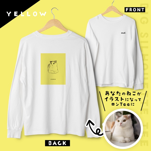 オリジナル猫イラスト【バックプリント】ロングTシャツ（イエロー）/ uchi-no-neko