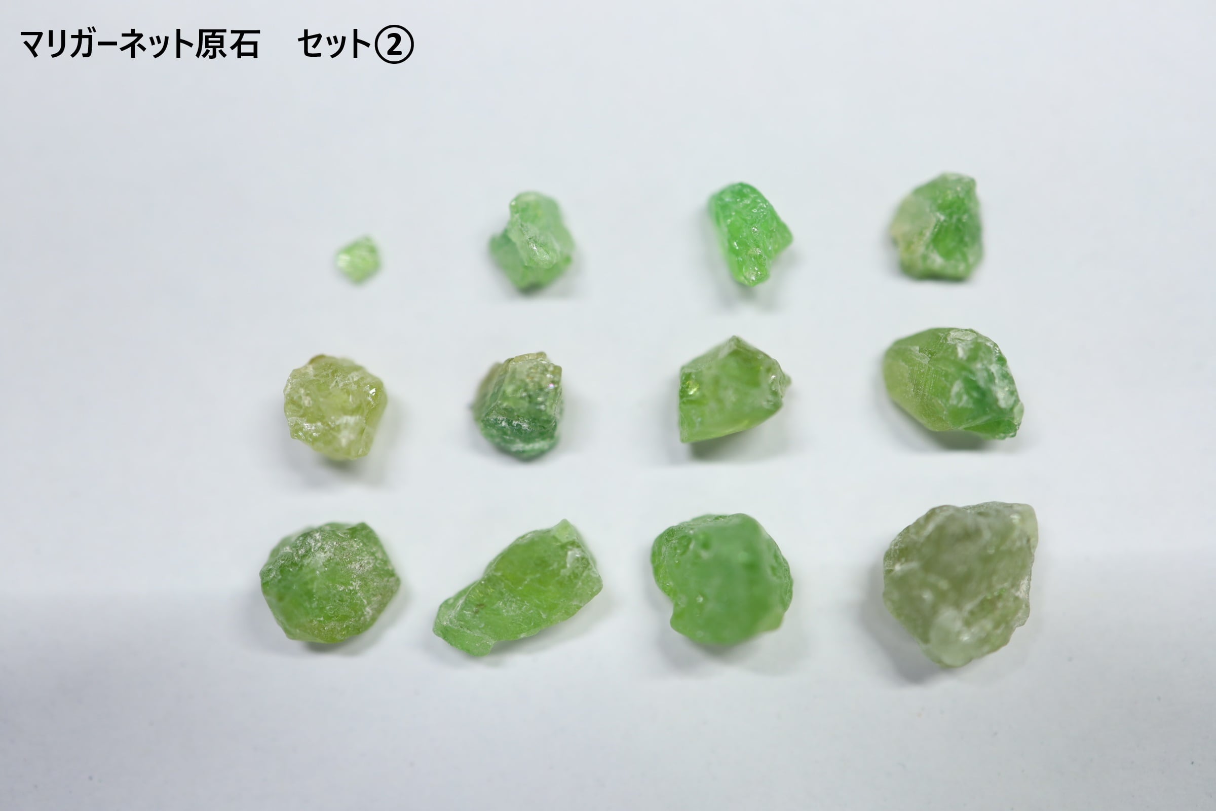 マリガーネット 原石 | まるまる堂