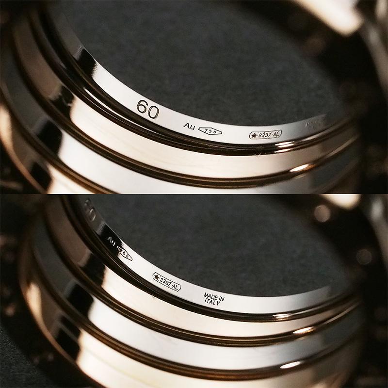 ブルガリ BVLGARI ビーゼロワン B-zero1 パーフェクトミステイク 4