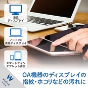 エレコム ウェットティッシュクリーナー 日本製 液晶用 80枚入り 液晶画面にやさしいノンアルコールタイプ WC-DP80N4