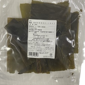 特用利尻こんぶカットタイプ