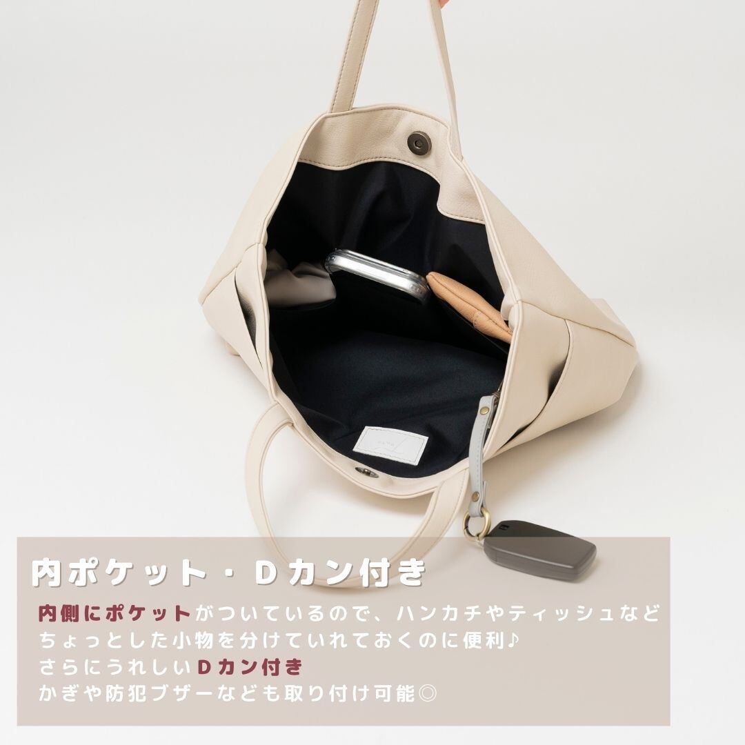 レッスンバッグ】 | tonto