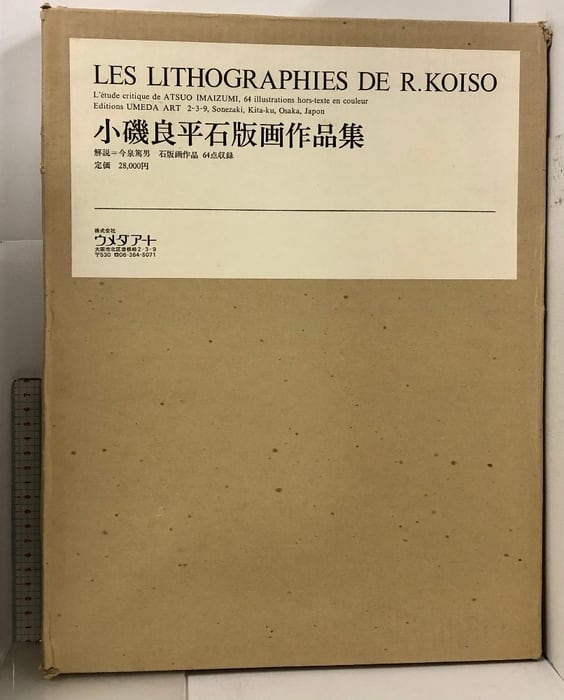 名人の授業 永田の英語の神髄 長文読解法講義 (名人の授業シリ-ズ