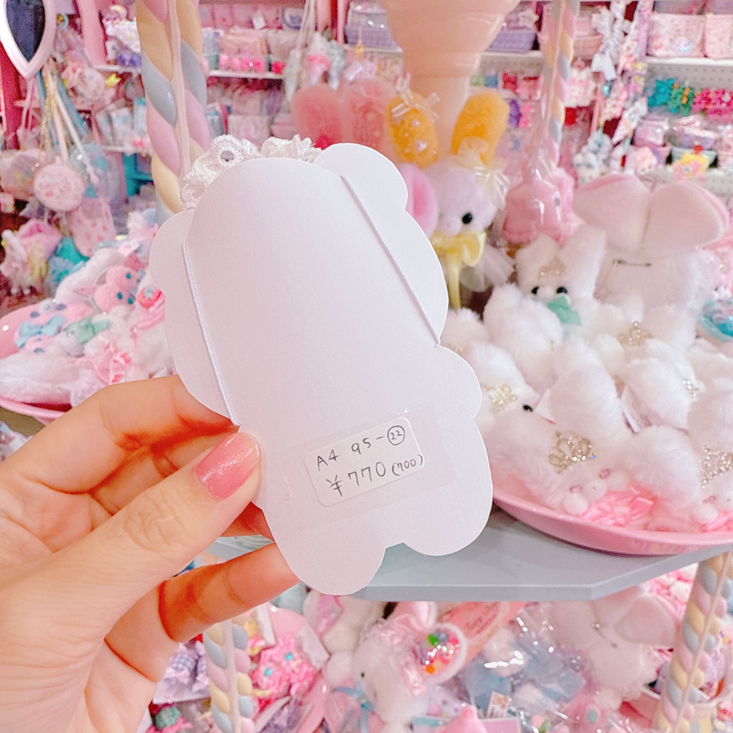 【A4】95-22ホイップチェリーぬいぐるみ用ヘッドドレス