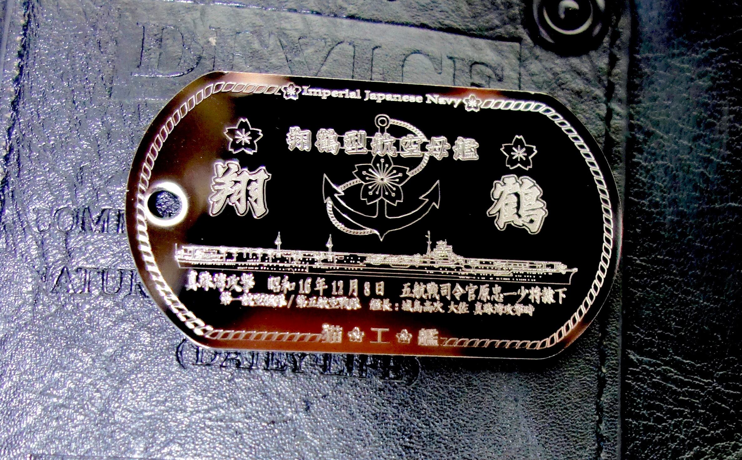 新入荷 限定1点!タグ 鶴マーク 大 日本航空(赤い「折り鶴」を 新入荷 限定1点!タグ 鶴マーク 大 日本航空(赤い「折り鶴」を