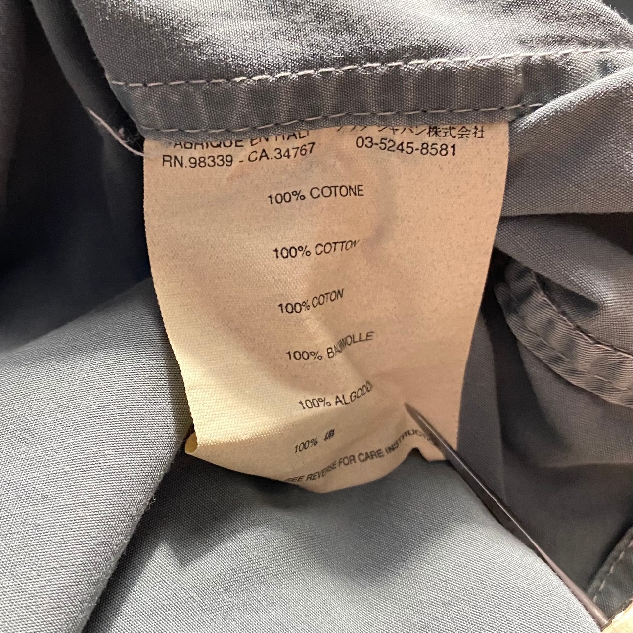 archive PRADA SPORT cotton blouson