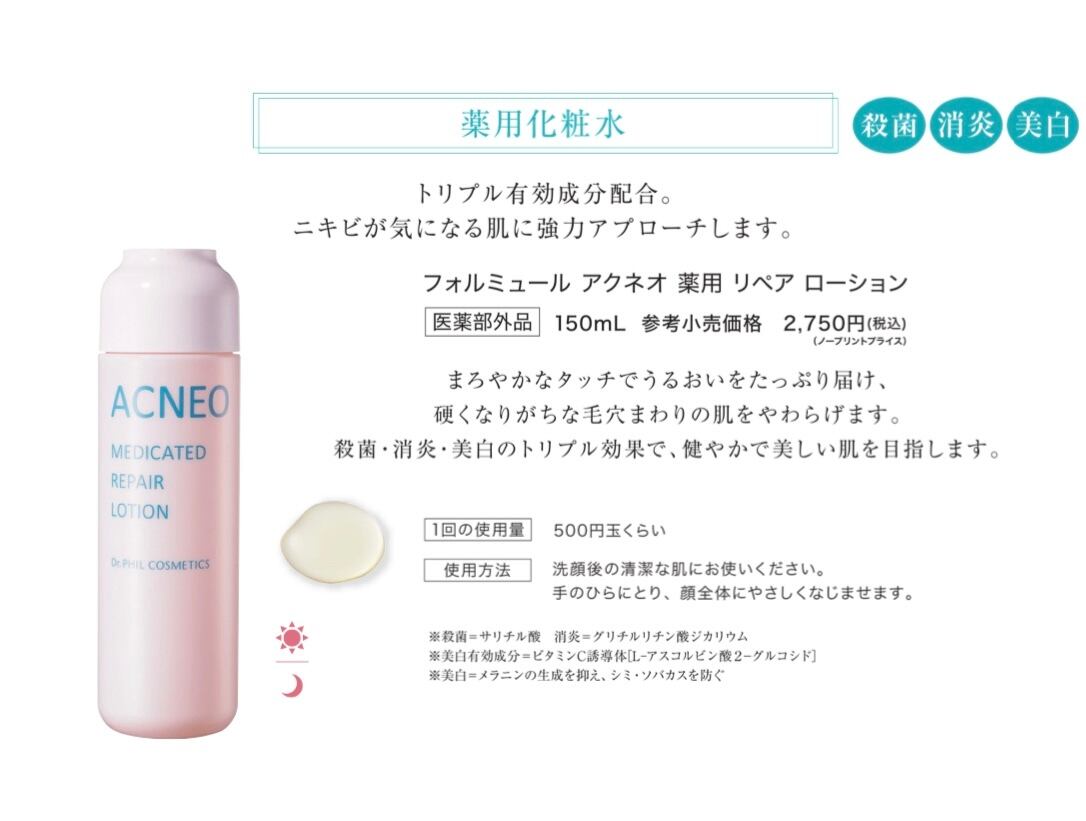 gue ギュープレミアムコンプレッションリキッド120ml | アロマ &クレイ