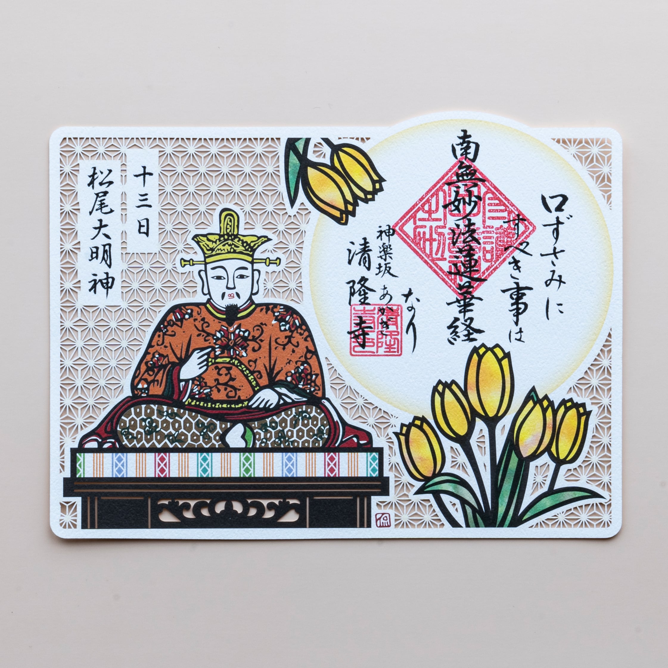 大特価 ○手彫切手 明治7年桜切手(ロ) 神戸消印アリ 管理番号101 大特価 ○手彫切手 明治7年桜切手(ロ) 神戸消印アリ 管理番号101 Yahoo