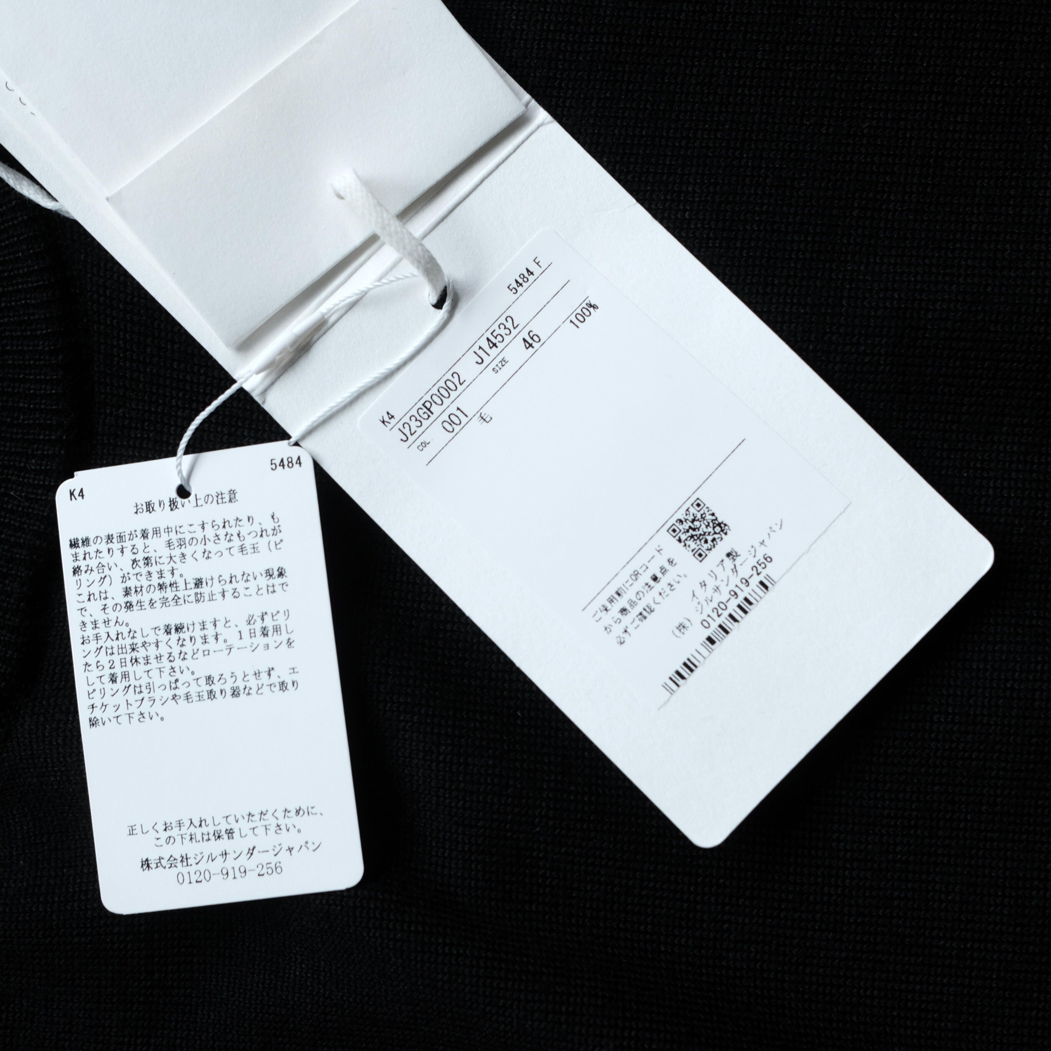 JIL SANDER 24AW WARDROBE WOOL KNIT | safarionline